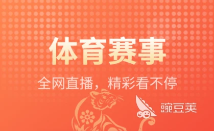 专业篮球运动员的赛前饮食策略_0